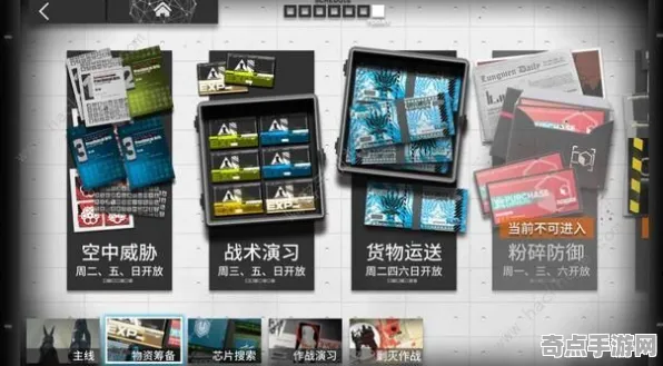 《明日方舟》单刷技巧-2025春季最新优化-抖音小游戏-云游戏-隐藏成就获取 《明日方舟》单刷技巧-2025春季最新优化-抖音小游戏-云游戏-隐藏成就获取