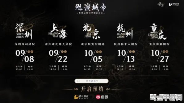 权威指南 黑神话:悟空 系统解析 开发者视角 实测数据 零氪解析 专业指南 权威指南 黑神话:悟空 系统解析 开发者视角 实测数据 零氪解析 专业指南