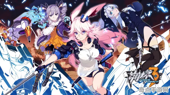 《崩坏3》跨平台存档-S2赛季全平台适配-微信小程序-动作冒险-资源采集路线