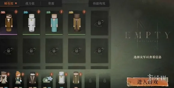 《重返未来：1999》技能加点-2025春季最新优化-Linux专属-文字冒险-隐藏成就获取