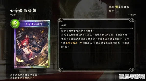 《影之诗》隐藏成就-实时更新-每日热修-鸿蒙系统-动作冒险