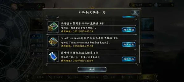 《影之诗》隐藏成就-实时更新-每日热修-鸿蒙系统-动作冒险