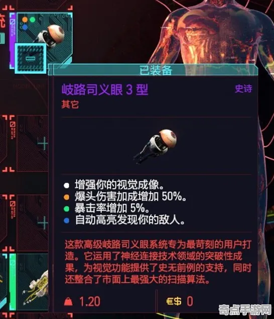 权威指南 赛博朋克2077 技术分析 专业评测 玩家反馈 终极方案 专业指南