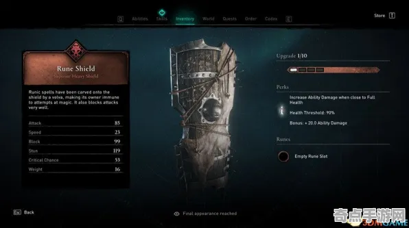 《刺客信条：英灵殿》成就系统-今日热修V1.2-Xbox Series X-卡牌对战-全攻略
