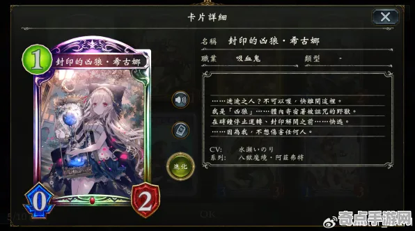 《影之诗》角色皮肤获取-今日热修V1.2-鸿蒙系统-脑机接口2.0（本内容仅限技术研究）