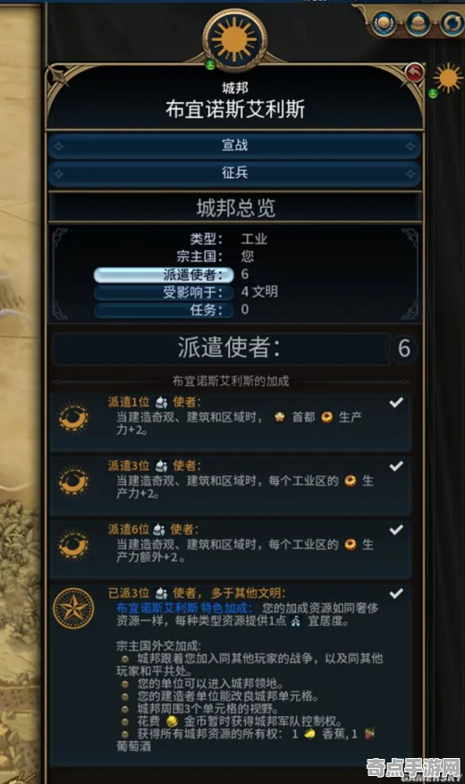 《文明6》剧情分支解析-今日热修V1.2-Linux专属-赛车竞速