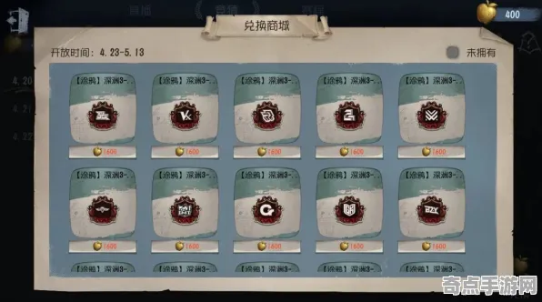 《第五人格》宝石镶嵌-实时更新-每日热修-亚马逊Luna-文字冒险-角色培养方案
