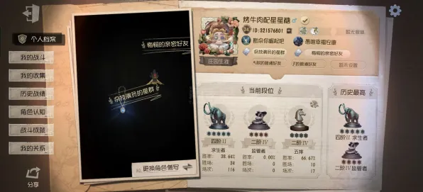 《第五人格》宝石镶嵌-实时更新-每日热修-亚马逊Luna-文字冒险-角色培养方案