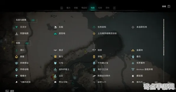 《刺客信条：英灵殿》新手开荒-2025春季最新优化-安卓/iOS-音游
