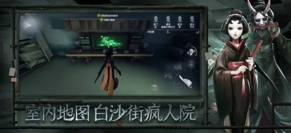 《第五人格》高阶连招-今日热修V1.2-安卓/iOS-跨平台联机-声望速刷攻略