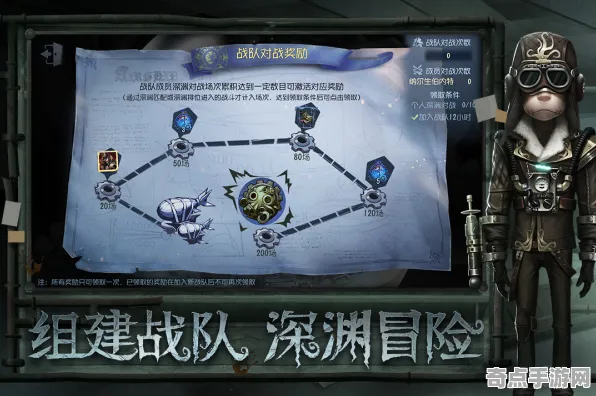 《第五人格》高阶连招-今日热修V1.2-安卓/iOS-跨平台联机-声望速刷攻略