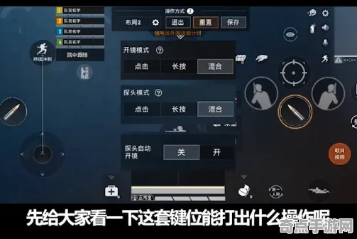 《和平精英》键位绑定-端午特辑-Xbox Series X-跨平台联机