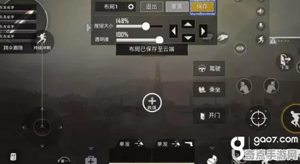 《和平精英》键位绑定-端午特辑-Xbox Series X-跨平台联机