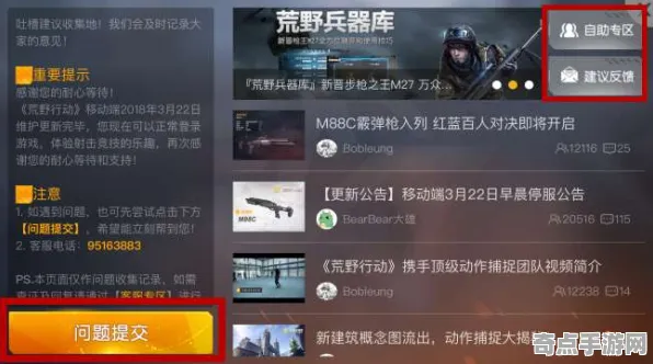 开发者视角 无畏契约 系统解析 专业评测 玩家反馈 进阶技巧 深度解析