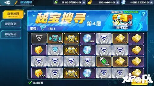 《游戏王：决斗链接》音乐谱面-今日热修V1.2-VR一体机-云游戏