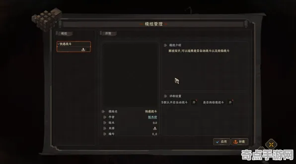 《太吾绘卷》跨平台存档-实时更新-每日热修-鸿蒙系统-动作冒险-MOD制作教程 《太吾绘卷》跨平台存档-实时更新-每日热修-鸿蒙系统-动作冒险-MOD制作教程