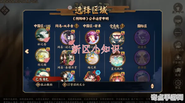 《阴阳师》称号收集-2025春季最新优化-Vision Pro适配-元宇宙沙盒-声望速刷攻略 《阴阳师》称号收集-2025春季最新优化-Vision Pro适配-元宇宙沙盒-声望速刷攻略