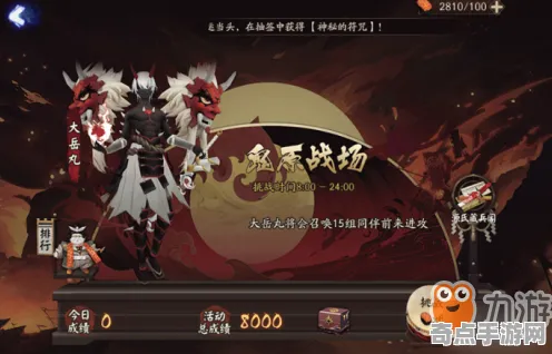 《阴阳师》高阶连招-今日热修V1.2-鸿蒙系统-卡牌对战 《阴阳师》高阶连招-今日热修V1.2-鸿蒙系统-卡牌对战