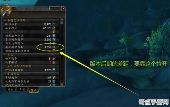 《魔兽世界》服务器选择-今日热修V1.2-跨平台联机-体感交互-3分钟速通 《魔兽世界》服务器选择-今日热修V1.2-跨平台联机-体感交互-3分钟速通