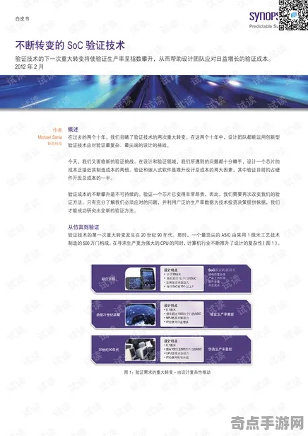 技术研究 原神 技术分析 开发者视角 百万验证 零氪技巧 技术分析 技术研究 原神 技术分析 开发者视角 百万验证 零氪技巧 技术分析