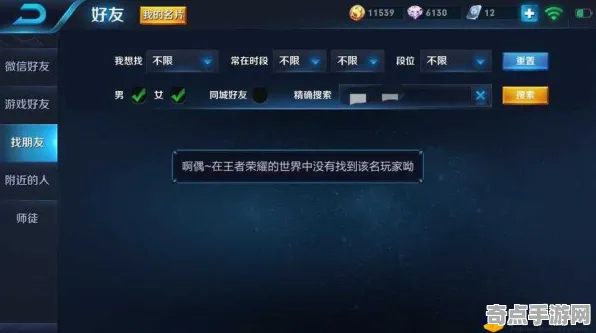 《王者荣耀》卡牌组合-今日热修V1.2-安卓/iOS-跨平台联机-进阶]神经编码教程（本内容仅限技术研究）