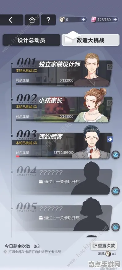《未定事件簿》成就系统-今日热修V1.2-谷歌Stadia-生存建造-副本速通技巧