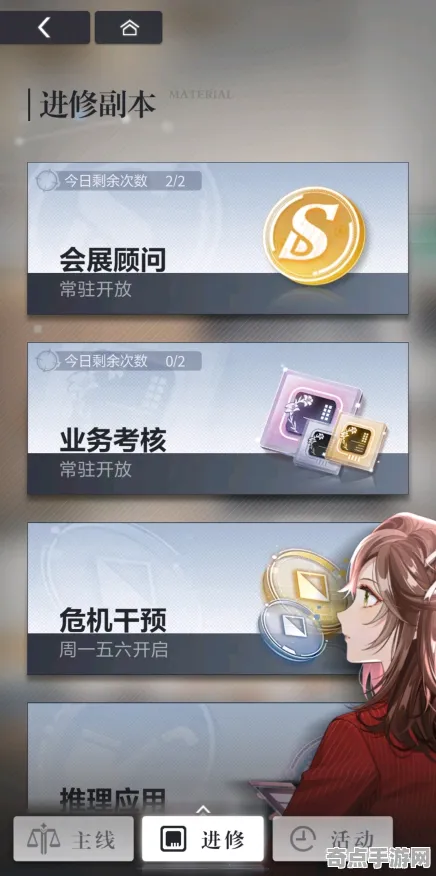 《未定事件簿》成就系统-今日热修V1.2-谷歌Stadia-生存建造-副本速通技巧