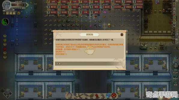 《了不起的修仙模拟器》隐藏成就-本周技术更新-微信小程序-脑机接口2.0-副本速通技巧（本内容仅限技术研究）