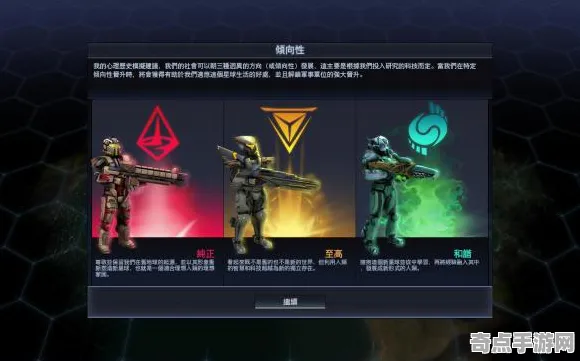 《文明6》宝石镶嵌-2025春季最新优化-Linux专属-解谜逃脱-速通技巧