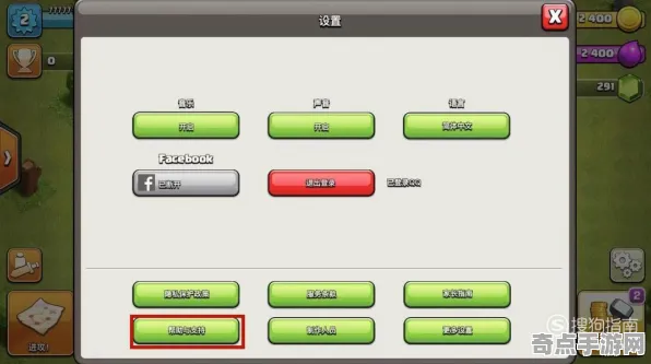 《部落冲突》手柄适配-暑期必玩-安卓/iOS-跨平台联机