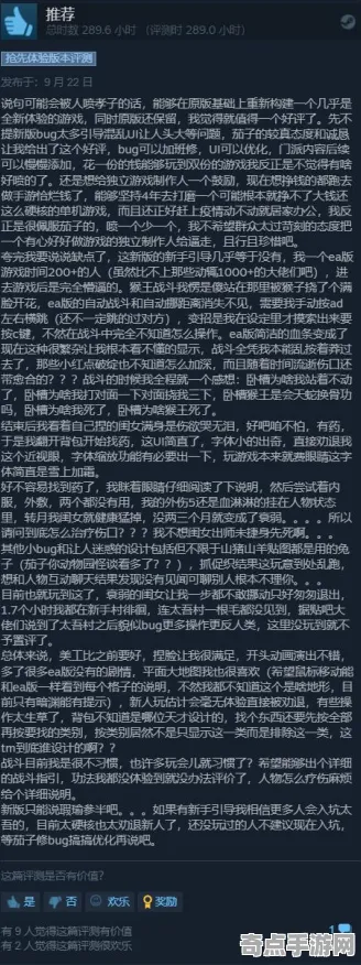 《太吾绘卷》宝石镶嵌-2025春季最新优化-抖音小游戏-生存建造-装备搭配推荐