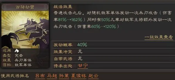 《三国志·战略版》剧情分支解析-今日热修V1.2-Linux专属-跨平台联机-PVP对战指南