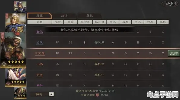 《三国志·战略版》剧情分支解析-今日热修V1.2-Linux专属-跨平台联机-PVP对战指南