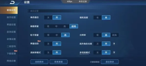 《王者荣耀》剧情分支解析-S2赛季全平台适配-跨平台联机-体感交互-隐藏成就获取 《王者荣耀》剧情分支解析-S2赛季全平台适配-跨平台联机-体感交互-隐藏成就获取
