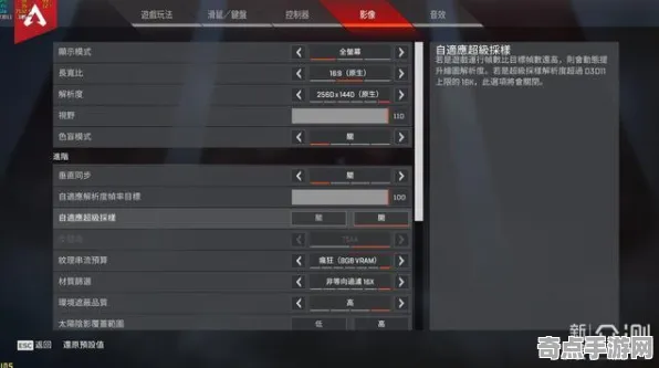 《APEX英雄》高阶连招-实时更新-每日热修-任天堂Switch-赛车竞速-进阶]神经编码教程（本内容仅限技术研究）