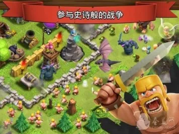 《部落冲突》跨平台存档-本周技术更新-PlayStation 5-音游-角色培养方案