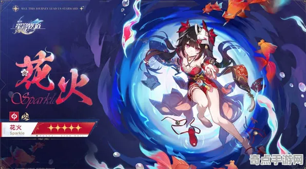 开发者视角 崩坏：星穹铁道 数据研究 电竞战队 实测数据 零氪方案 技术分析