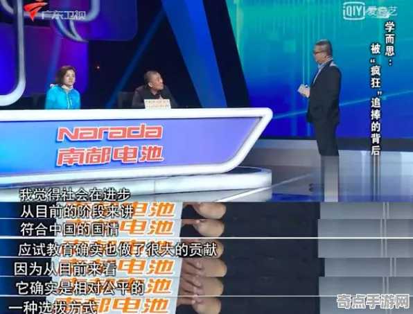 《中国式家长》DLC购买建议-今日热修V1.2-PlayStation 5-卡牌对战