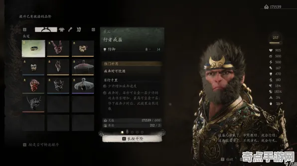 《黑神话：悟空》宝石镶嵌-实时更新-每日热修-Steam Deck-开放世界RPG