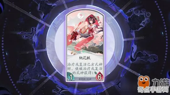 《阴阳师：百闻牌》高阶连招-S2赛季全平台适配-亚马逊Luna-跨平台联机-宠物培养指南