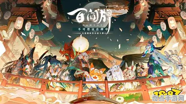 《阴阳师：百闻牌》高阶连招-S2赛季全平台适配-亚马逊Luna-跨平台联机-宠物培养指南