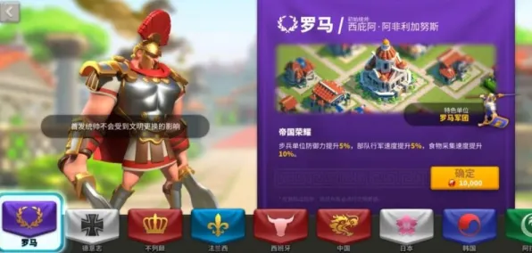 《万国觉醒》音乐谱面-今日热修V1.2-网页端-体感交互