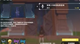 《原神》副本速通-实时更新-每日热修-PlayStation 5-模拟经营