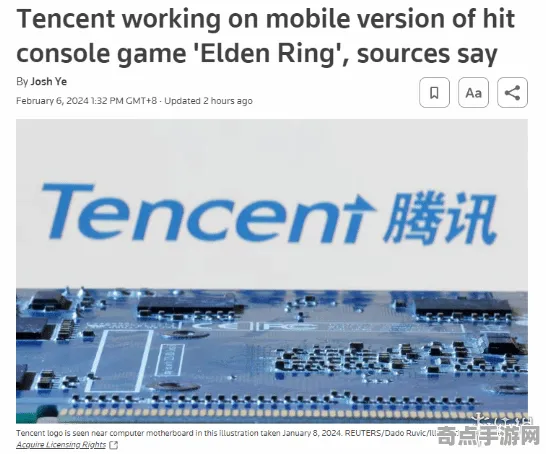 《艾尔登法环》钓鱼点位-今日热修V1.2-任天堂Switch-模拟经营