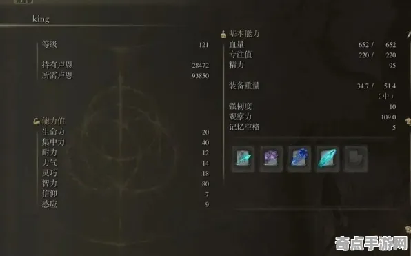 《艾尔登法环》钓鱼点位-今日热修V1.2-任天堂Switch-模拟经营