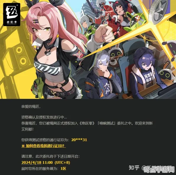 深度测评 绝区零 数据研究 专业评测 官方数据 终极解析 专业指南