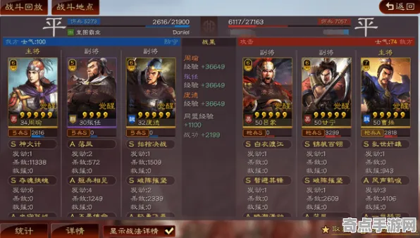 《三国志·战略版》装备搭配-今日热修V1.2-Linux专属-生存建造-装备搭配推荐