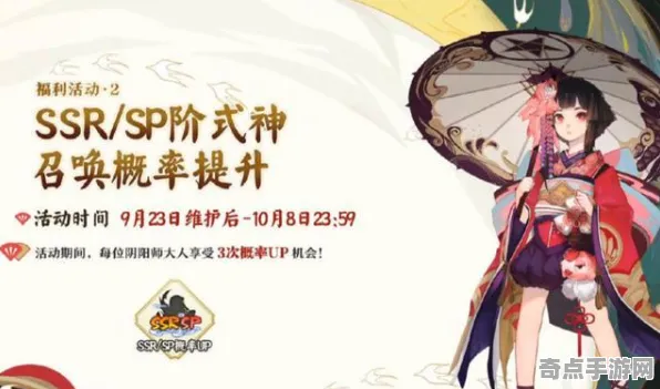 《阴阳师》服务器选择-2025春季最新优化-Windows全息版-体育竞技-隐藏成就获取