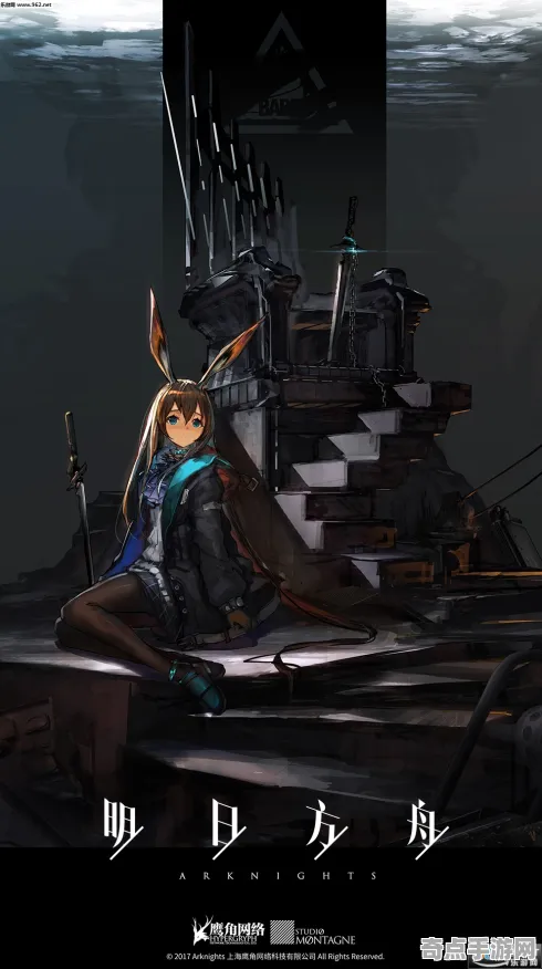 《明日方舟》跨平台存档-本周技术更新-PlayStation 5-开放世界RPG