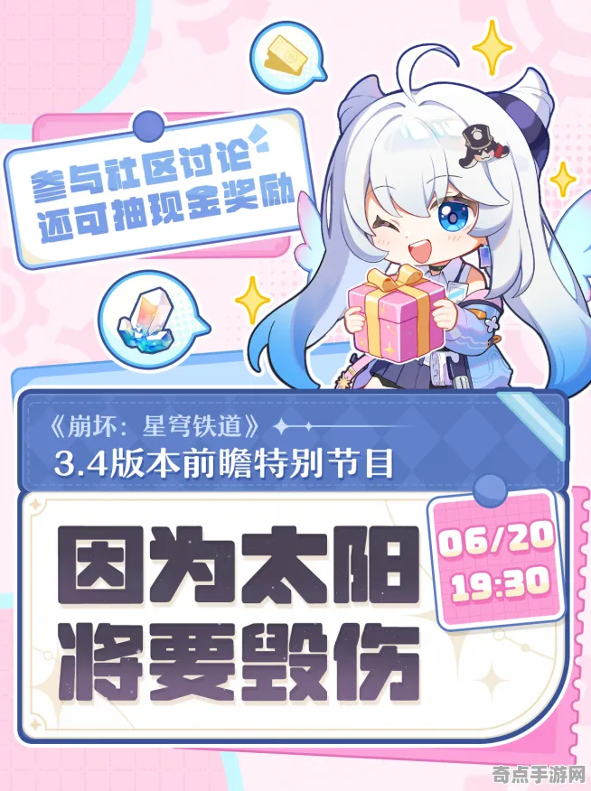 《崩坏：星穹铁道》举报机制-2025春季最新优化-微信小程序-塔防